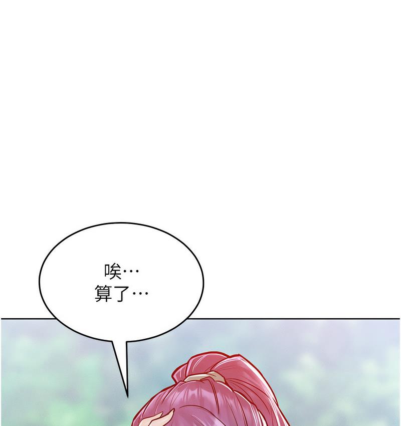 [韩国漫画] 让傲慢女屈服的一百种方法 剧情,熟女人妻#[152P]-18