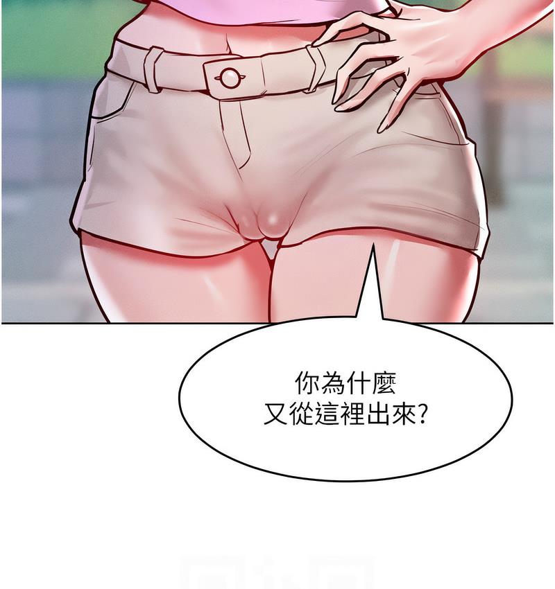 [韩国漫画] 让傲慢女屈服的一百种方法 剧情,熟女人妻#[152P]-20