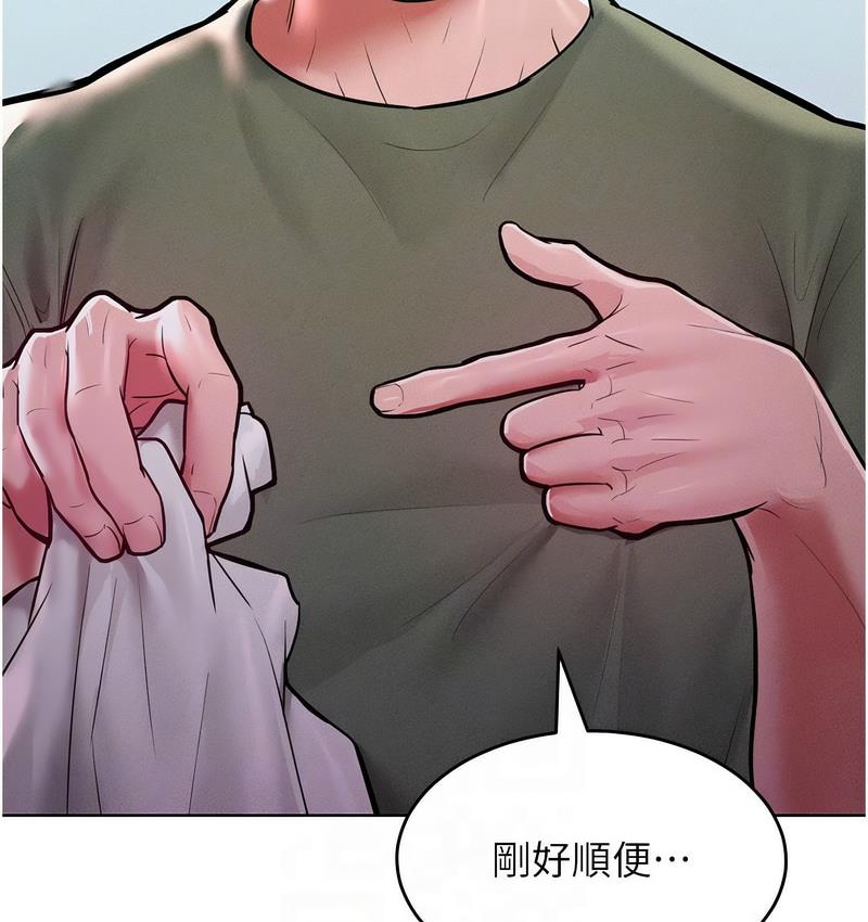 [韩国漫画] 让傲慢女屈服的一百种方法 剧情,熟女人妻#[152P]-22