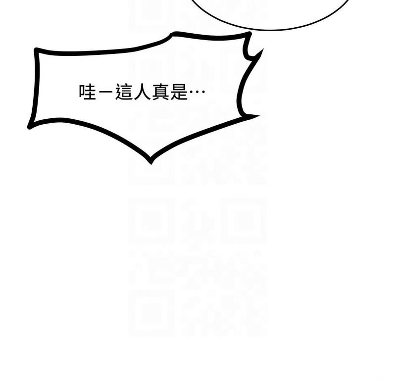 [韩国漫画] 让傲慢女屈服的一百种方法 剧情,熟女人妻#[152P]-23