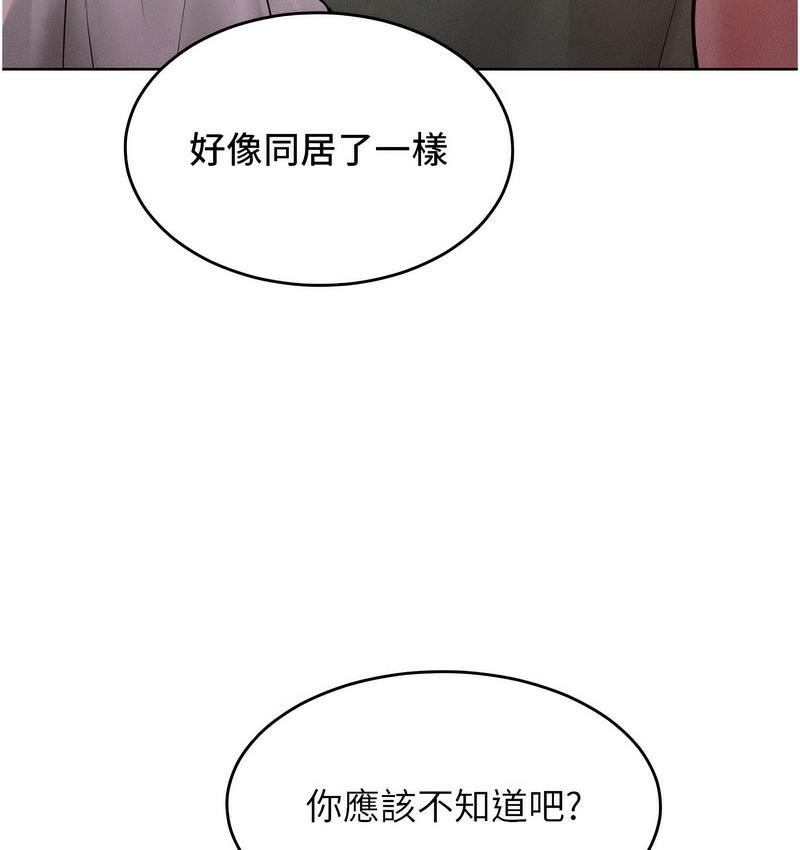 [韩国漫画] 让傲慢女屈服的一百种方法 剧情,熟女人妻#[152P]-29