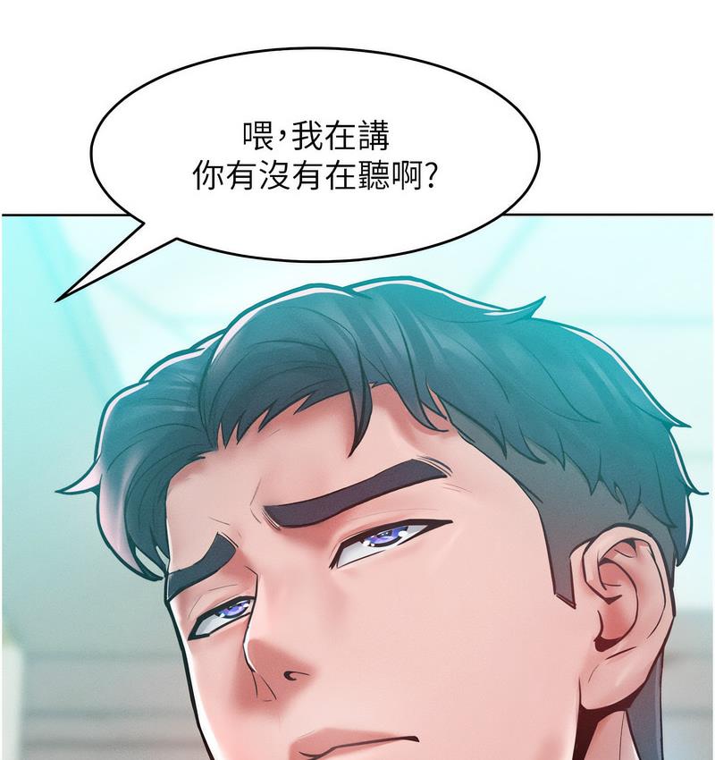 [韩国漫画] 让傲慢女屈服的一百种方法 剧情,熟女人妻#[152P]-34