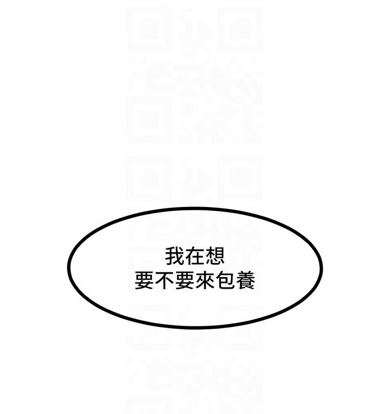 [韩国漫画] 让傲慢女屈服的一百种方法 剧情,熟女人妻#[152P]-36