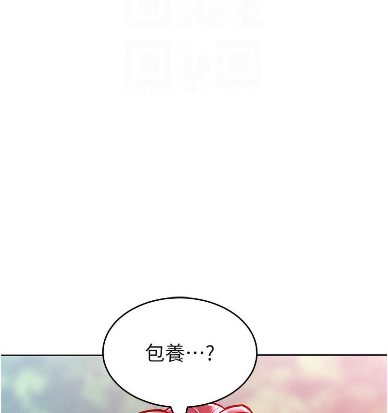 [韩国漫画] 让傲慢女屈服的一百种方法 剧情,熟女人妻#[152P]-37