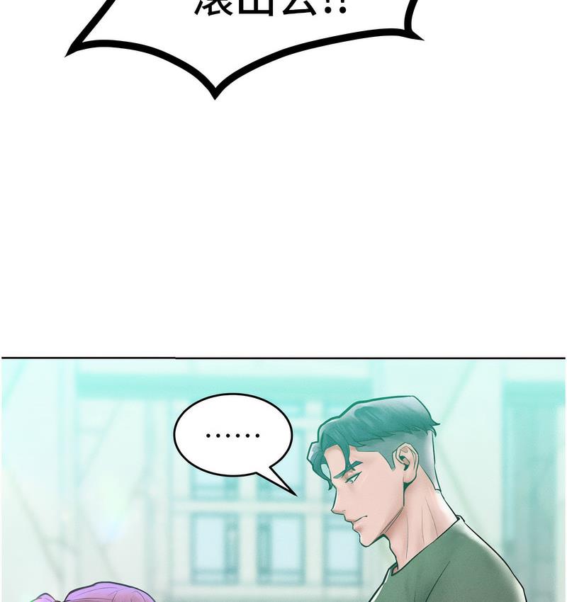 [韩国漫画] 让傲慢女屈服的一百种方法 剧情,熟女人妻#[152P]-4