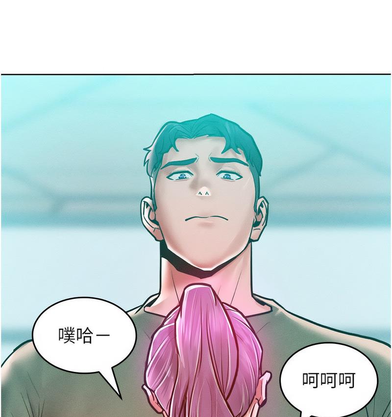 [韩国漫画] 让傲慢女屈服的一百种方法 剧情,熟女人妻#[152P]-44