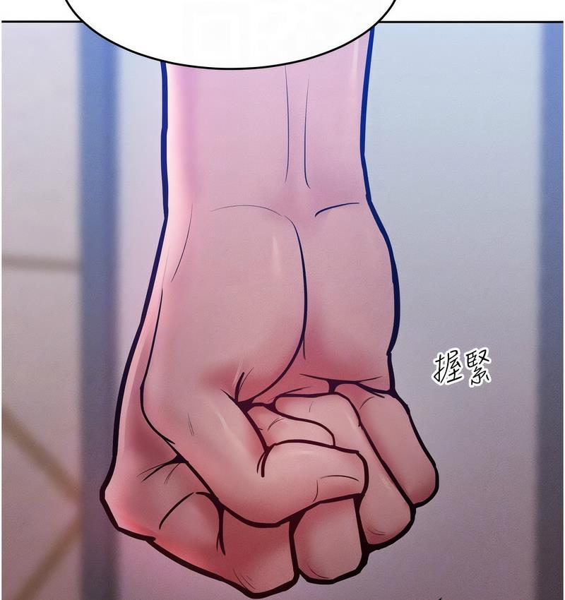 [韩国漫画] 让傲慢女屈服的一百种方法 剧情,熟女人妻#[152P]-91