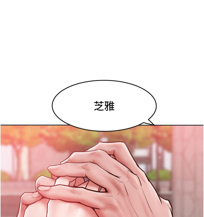 [韩国漫画] 让傲慢女屈服的一百种方法 剧情,熟女人妻#[152P]-97