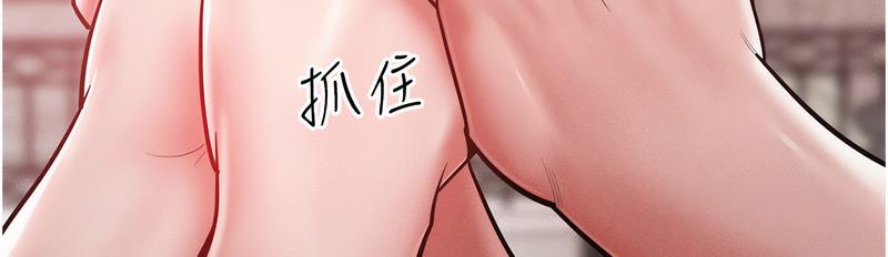 [韩国漫画] 让傲慢女屈服的一百种方法 剧情,熟女人妻#[152P]-98