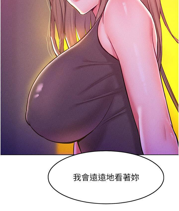 [韩国漫画] 让傲慢女屈服的一百种方法 剧情,熟女人妻#[150P]-103