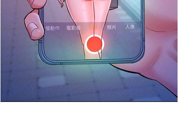 [韩国漫画] 让傲慢女屈服的一百种方法 剧情,熟女人妻#[150P]-110