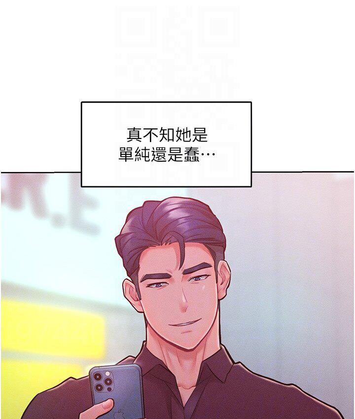 [韩国漫画] 让傲慢女屈服的一百种方法 剧情,熟女人妻#[150P]-112