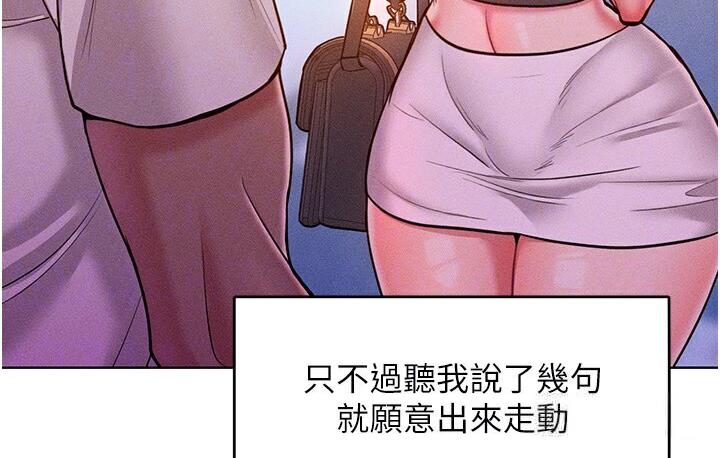 [韩国漫画] 让傲慢女屈服的一百种方法 剧情,熟女人妻#[150P]-115