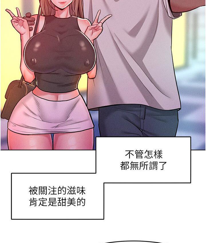 [韩国漫画] 让傲慢女屈服的一百种方法 剧情,熟女人妻#[150P]-117