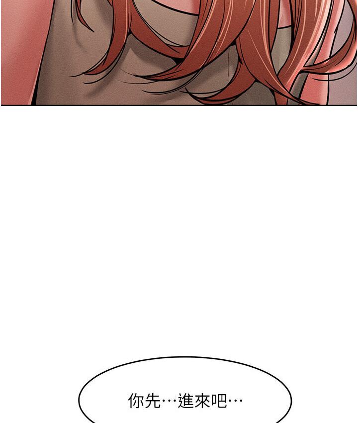 [韩国漫画] 让傲慢女屈服的一百种方法 剧情,熟女人妻#[150P]-12