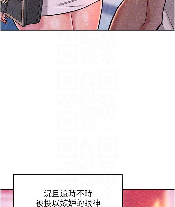 [韩国漫画] 让傲慢女屈服的一百种方法 剧情,熟女人妻#[150P]-120