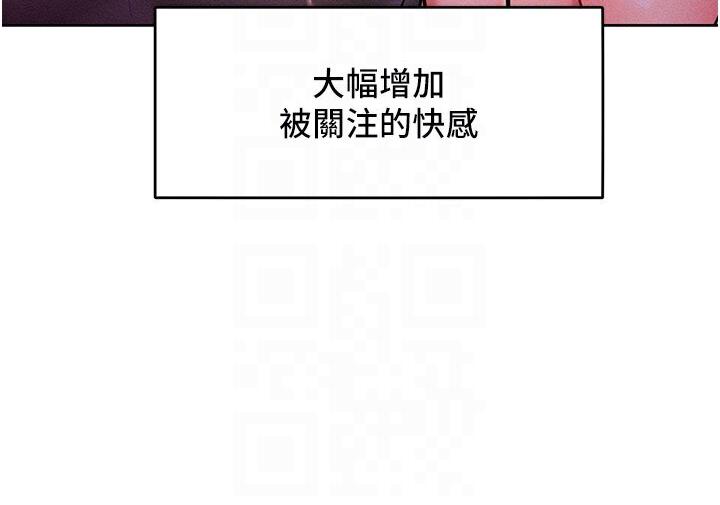 [韩国漫画] 让傲慢女屈服的一百种方法 剧情,熟女人妻#[150P]-122
