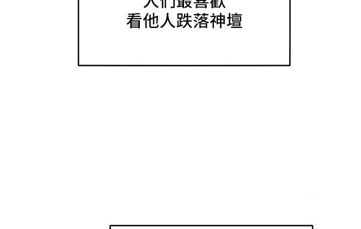 [韩国漫画] 让傲慢女屈服的一百种方法 剧情,熟女人妻#[150P]-126