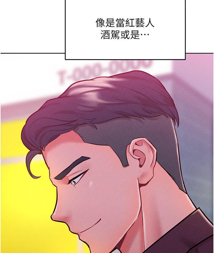[韩国漫画] 让傲慢女屈服的一百种方法 剧情,熟女人妻#[150P]-127