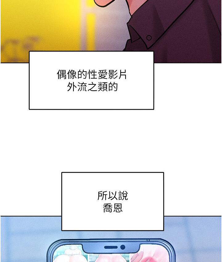[韩国漫画] 让傲慢女屈服的一百种方法 剧情,熟女人妻#[150P]-128