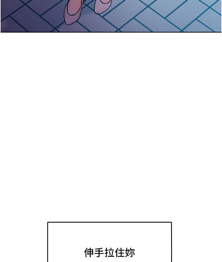 [韩国漫画] 让傲慢女屈服的一百种方法 剧情,熟女人妻#[150P]-138