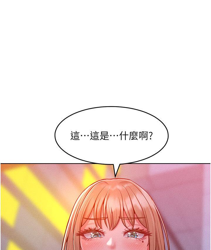 [韩国漫画] 让傲慢女屈服的一百种方法 剧情,熟女人妻#[150P]-141