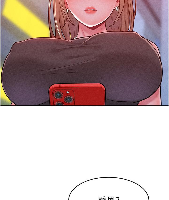 [韩国漫画] 让傲慢女屈服的一百种方法 剧情,熟女人妻#[150P]-142