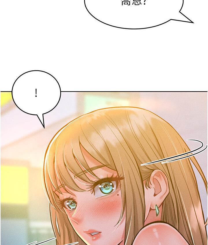 [韩国漫画] 让傲慢女屈服的一百种方法 剧情,熟女人妻#[150P]-143