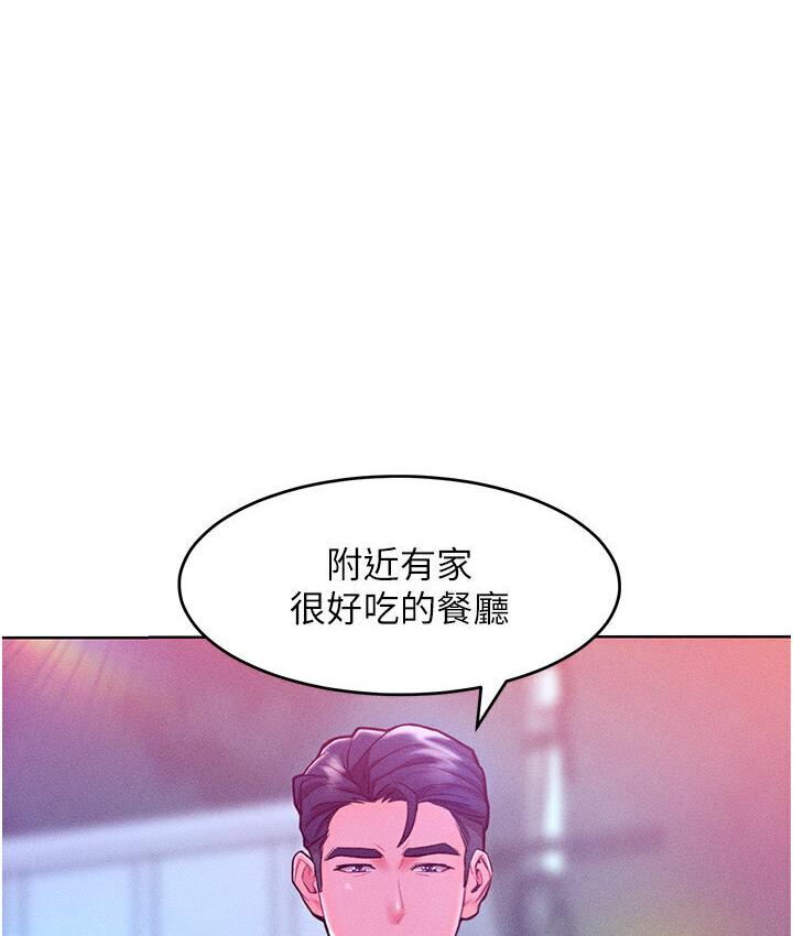 [韩国漫画] 让傲慢女屈服的一百种方法 剧情,熟女人妻#[150P]-147