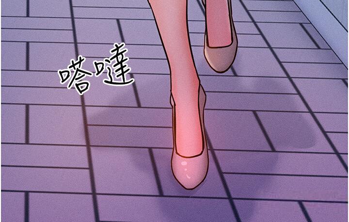 [韩国漫画] 让傲慢女屈服的一百种方法 剧情,熟女人妻#[150P]-21