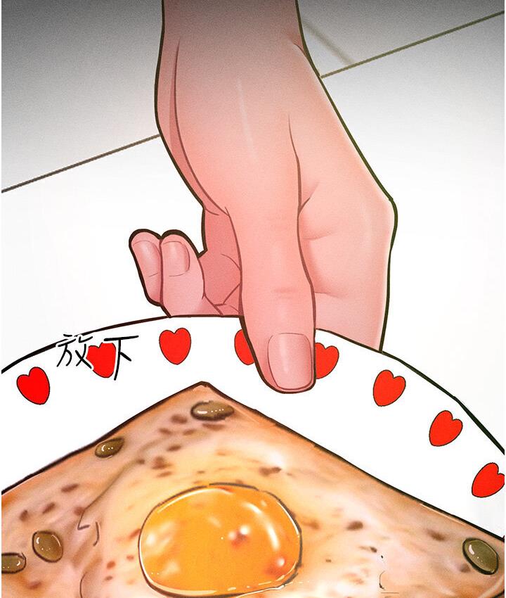 [韩国漫画] 让傲慢女屈服的一百种方法 剧情,熟女人妻#[150P]-31