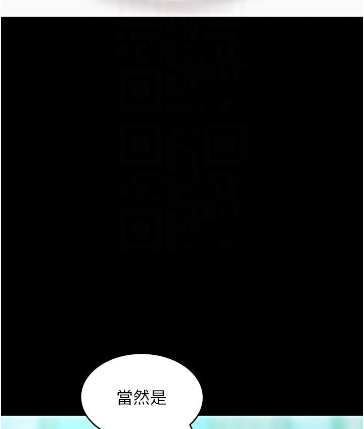 [韩国漫画] 让傲慢女屈服的一百种方法 剧情,熟女人妻#[150P]-36