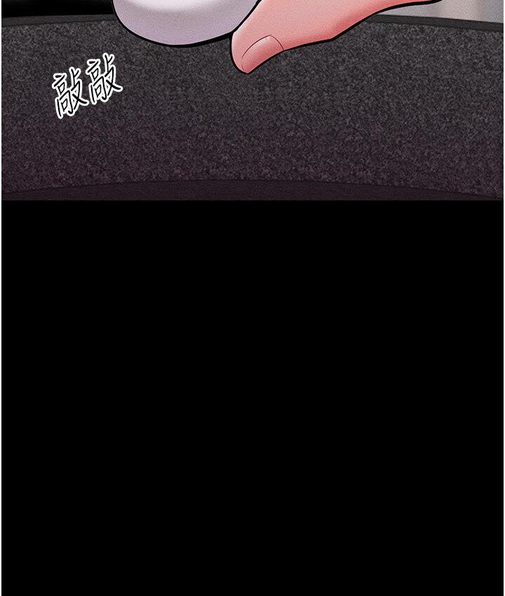 [韩国漫画] 让傲慢女屈服的一百种方法 剧情,熟女人妻#[150P]-38