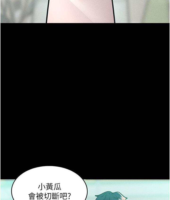 [韩国漫画] 让傲慢女屈服的一百种方法 剧情,熟女人妻#[150P]-55