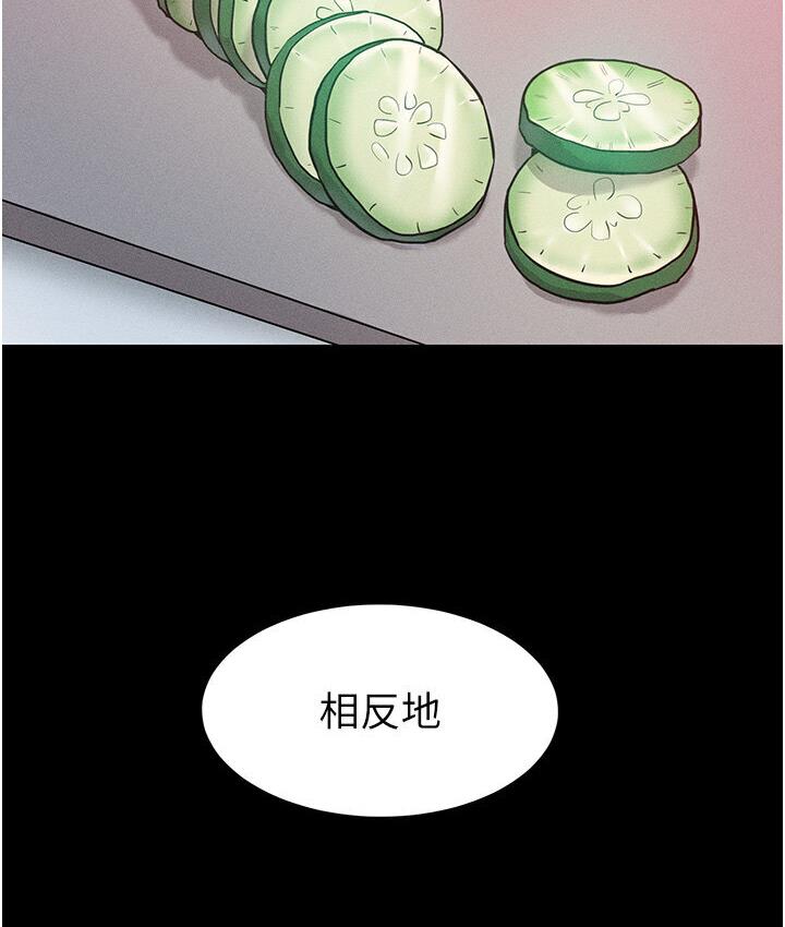 [韩国漫画] 让傲慢女屈服的一百种方法 剧情,熟女人妻#[150P]-60