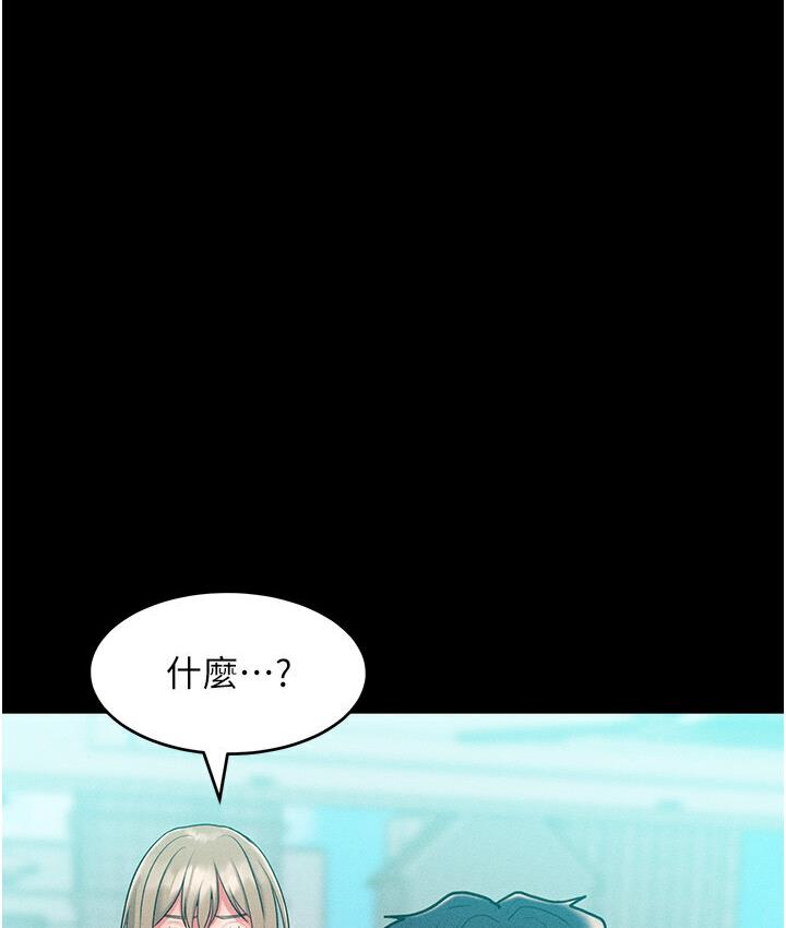 [韩国漫画] 让傲慢女屈服的一百种方法 剧情,熟女人妻#[150P]-68