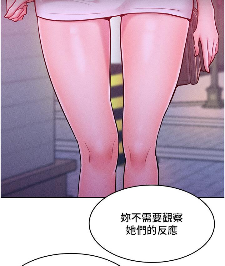 [韩国漫画] 让傲慢女屈服的一百种方法 剧情,熟女人妻#[150P]-74