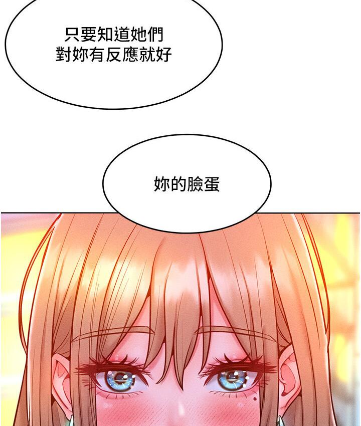 [韩国漫画] 让傲慢女屈服的一百种方法 剧情,熟女人妻#[150P]-75