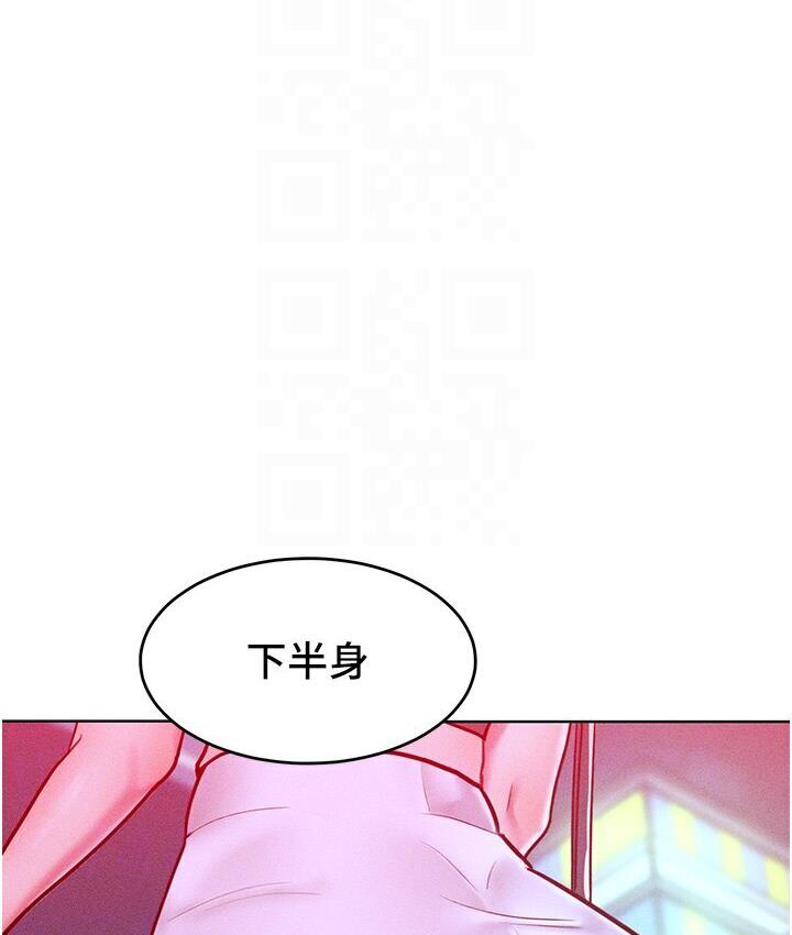 [韩国漫画] 让傲慢女屈服的一百种方法 剧情,熟女人妻#[150P]-79