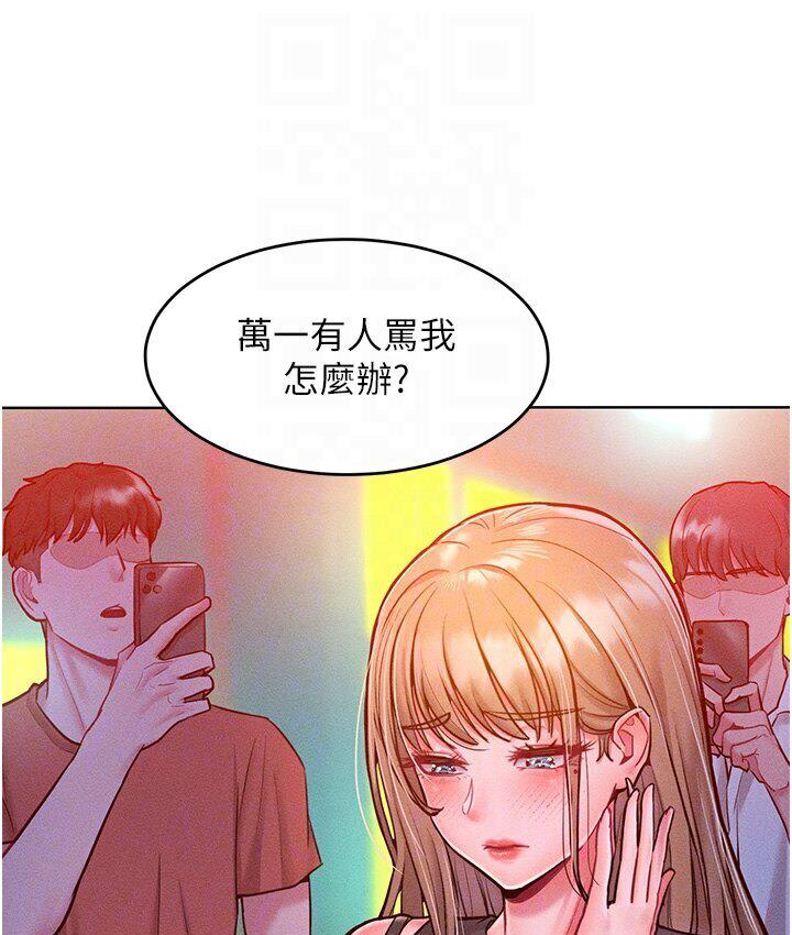 [韩国漫画] 让傲慢女屈服的一百种方法 剧情,熟女人妻#[150P]-84