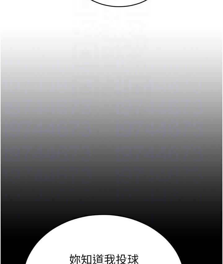 [韩国漫画] 让傲慢女屈服的一百种方法 剧情,熟女人妻#[150P]-86