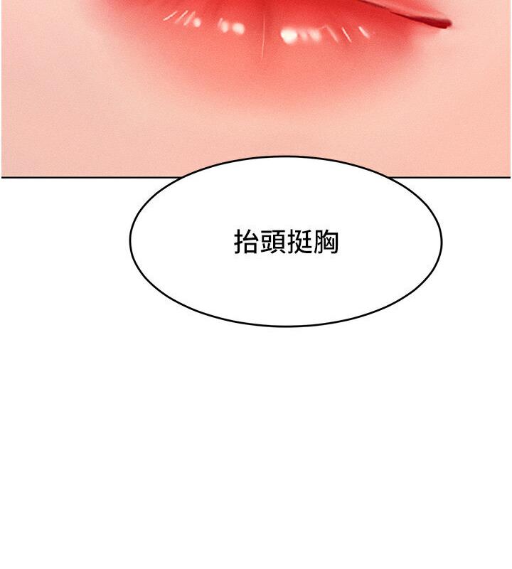 [韩国漫画] 让傲慢女屈服的一百种方法 剧情,熟女人妻#[150P]-98