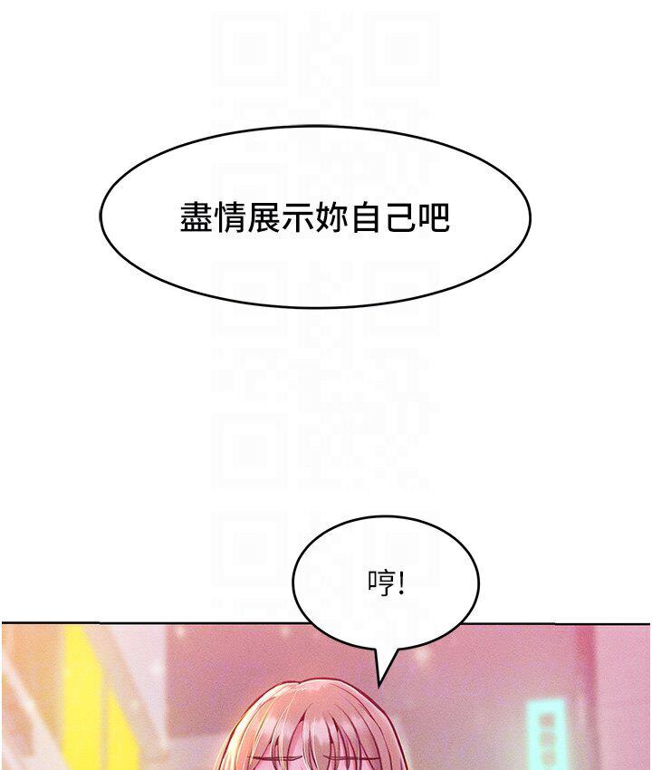 [韩国漫画] 让傲慢女屈服的一百种方法 剧情,熟女人妻#[150P]-99