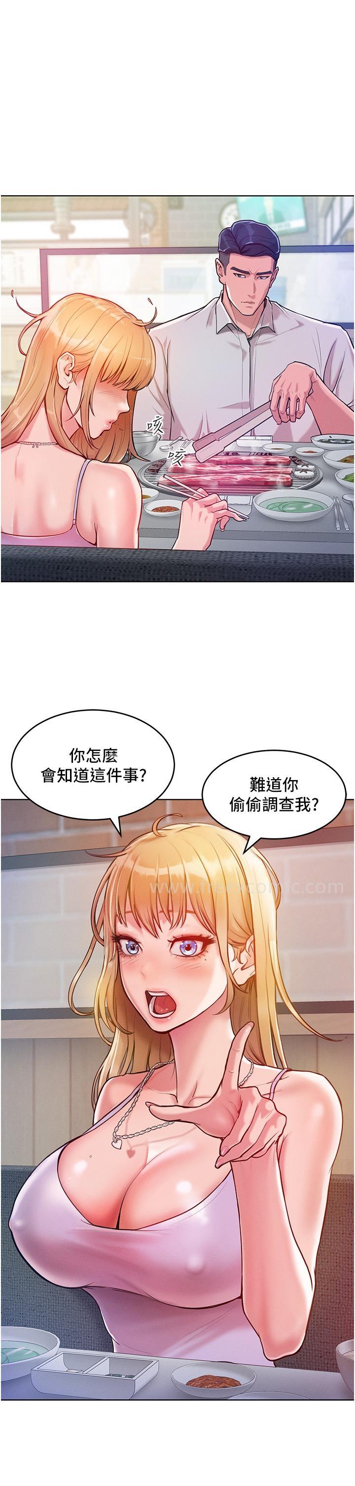 [韩国漫画] 让傲慢女屈服的一百种方法 剧情,熟女人妻#[53P]-17
