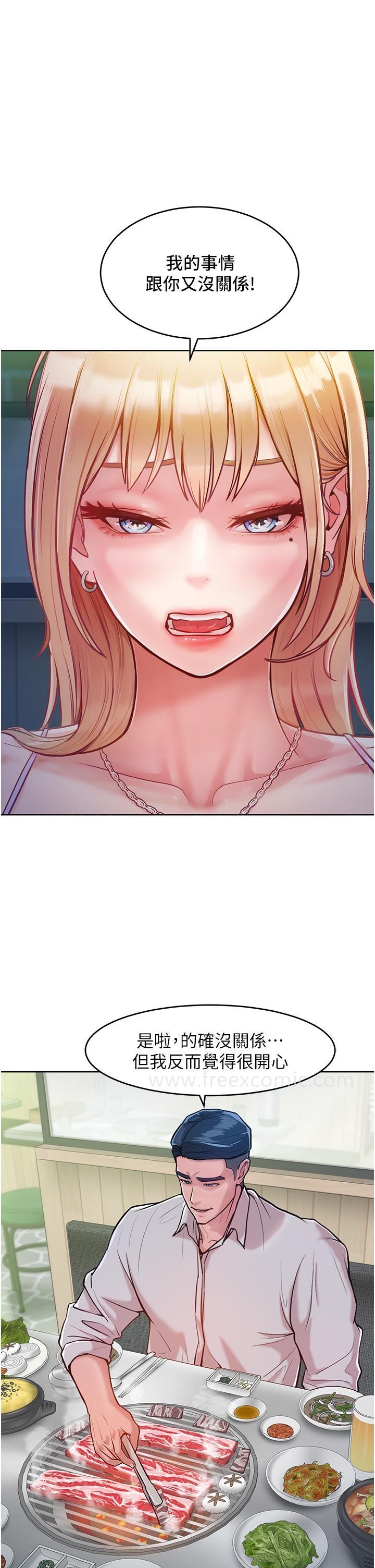 [韩国漫画] 让傲慢女屈服的一百种方法 剧情,熟女人妻#[53P]-20