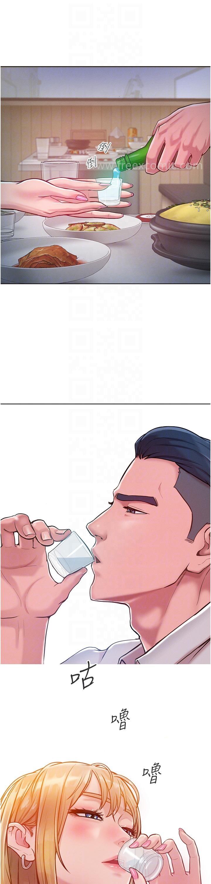 [韩国漫画] 让傲慢女屈服的一百种方法 剧情,熟女人妻#[53P]-24