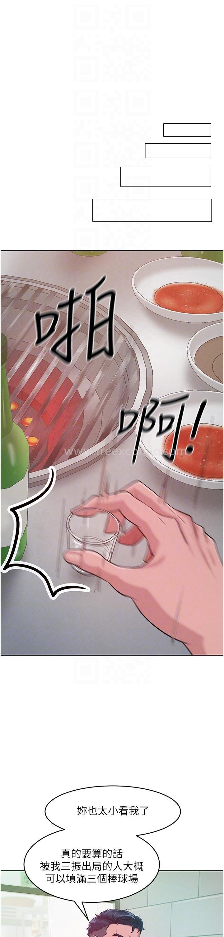 [韩国漫画] 让傲慢女屈服的一百种方法 剧情,熟女人妻#[53P]-26