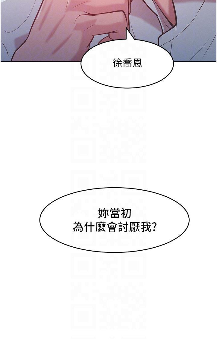 [韩国漫画] 让傲慢女屈服的一百种方法 剧情,熟女人妻#[53P]-28