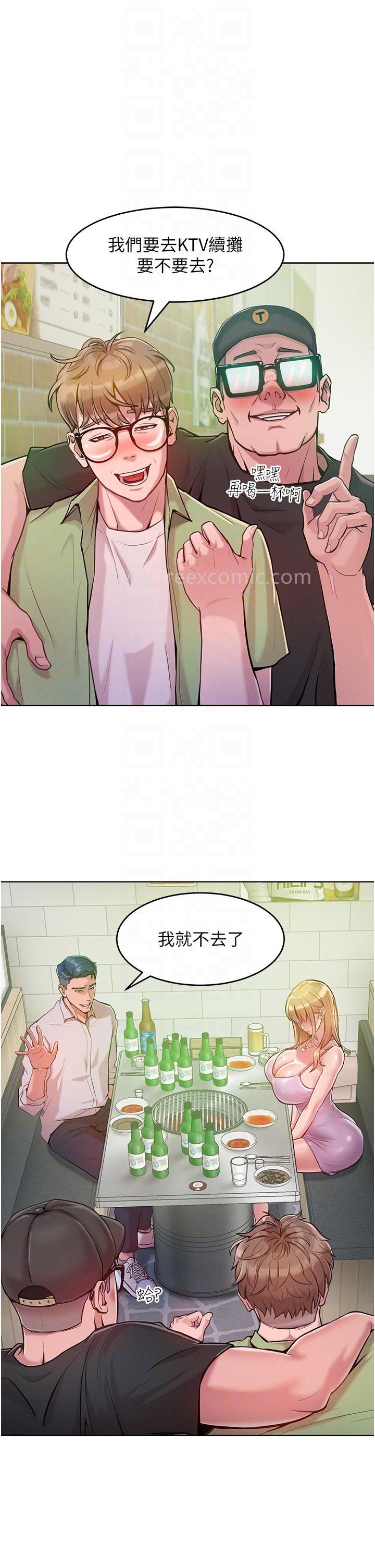 [韩国漫画] 让傲慢女屈服的一百种方法 剧情,熟女人妻#[53P]-32