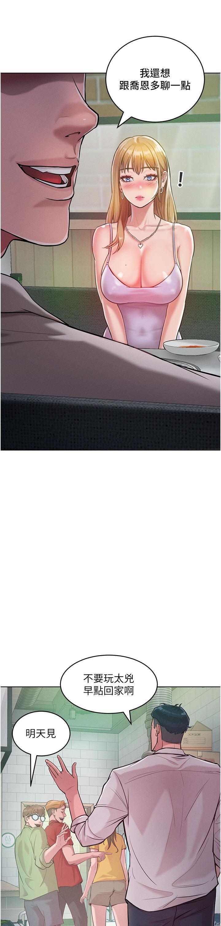 [韩国漫画] 让傲慢女屈服的一百种方法 剧情,熟女人妻#[53P]-33